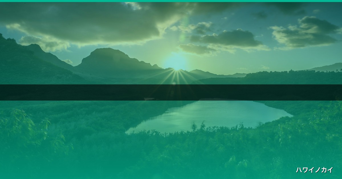 【2026年】ダイヤモンドヘッド登山の服装ガイド！持ち物・予約方法も完全解説 アイキャッチ