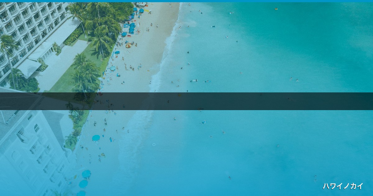 【2026年】ハワイで雨に当たらない！雨季を避ける3つのベストシーズン完全ガイド