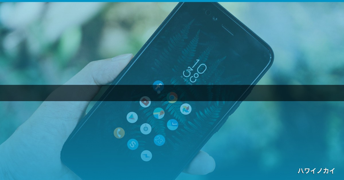 【2026年】ハワイ英語初心者必見！AI英会話スピーク 料金・3大キャンペーン攻略