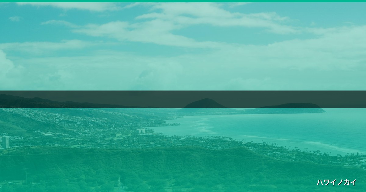 【2026年版】ハワイへゴルフクラブを郵送する完全ガイド！料金・方法で失敗しない3つの秘訣 アイキャッチ