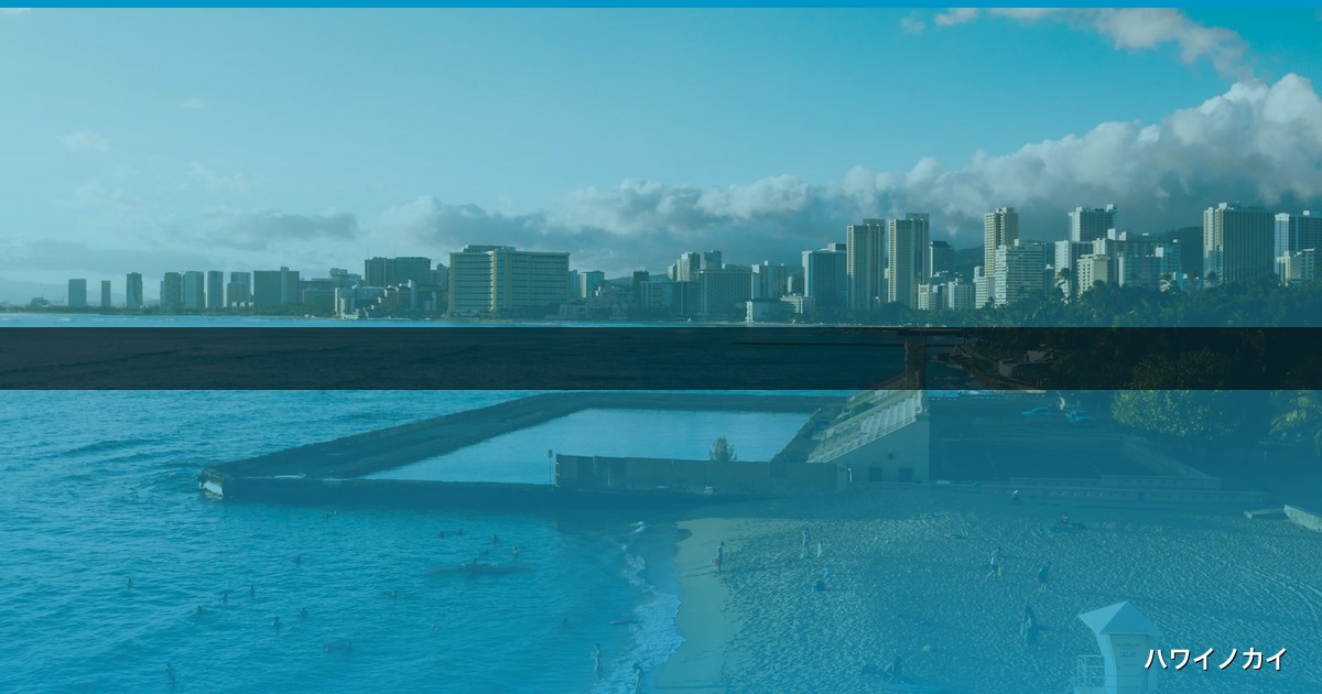 【2026年】ハワイで雨に当たらない！雨季を避ける3つのベストシーズン完全ガイド アイキャッチ