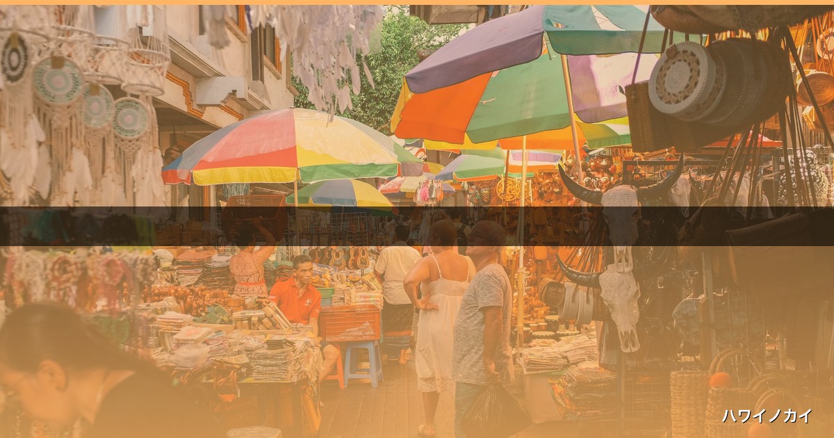 【2026年版】ワイキキ ドンキホーテ完全ガイド！店舗情報＆買うべきお土産5選 アイキャッチ