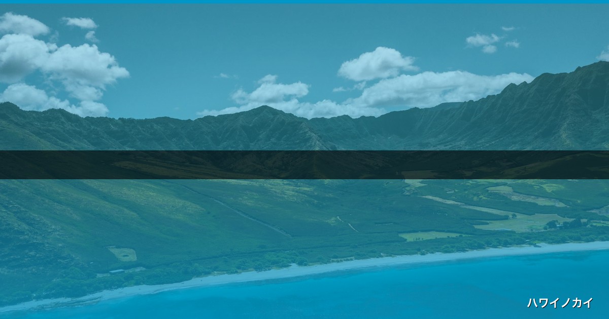 【2026年版】ワイキキとホノルルの違いをわかりやすく解説！初心者が後悔しない選び方5選 アイキャッチ